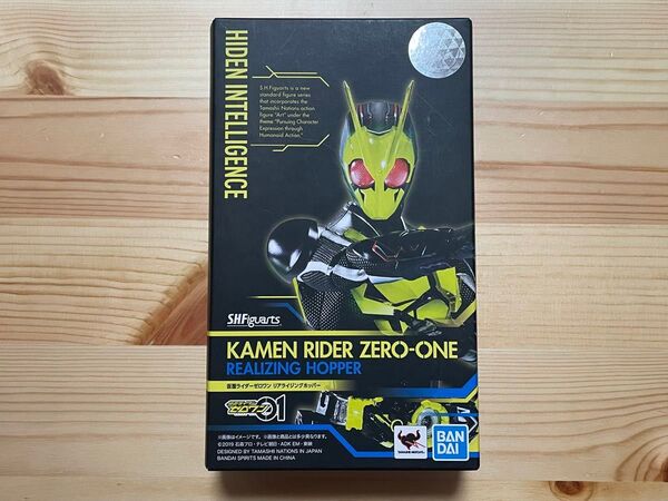 仮面ライダーゼロワン リアライジングホッパー s.h.figuarts 真骨彫製法 フィギュアーツ