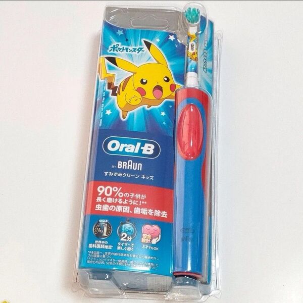 ポケモン ブラウン すみずみクリーンキッズ オーラルB Oral-B