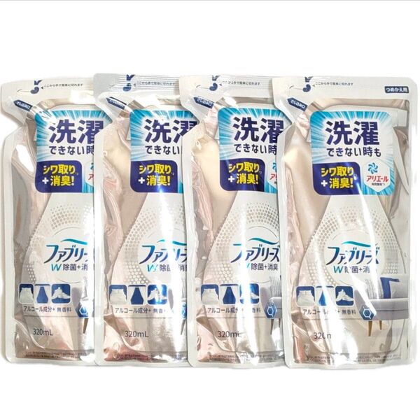 ファブリーズ W除菌+消臭 320ml アルコール成分+無香料 つめかえ用 4個