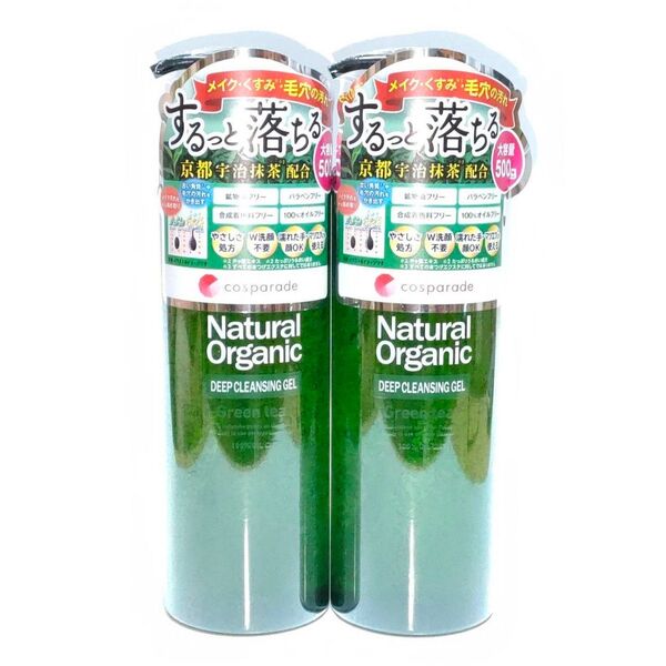 日本製 ナチュラルオーガニック ディープクレンジングジェル 500g グリーンティー 2本
