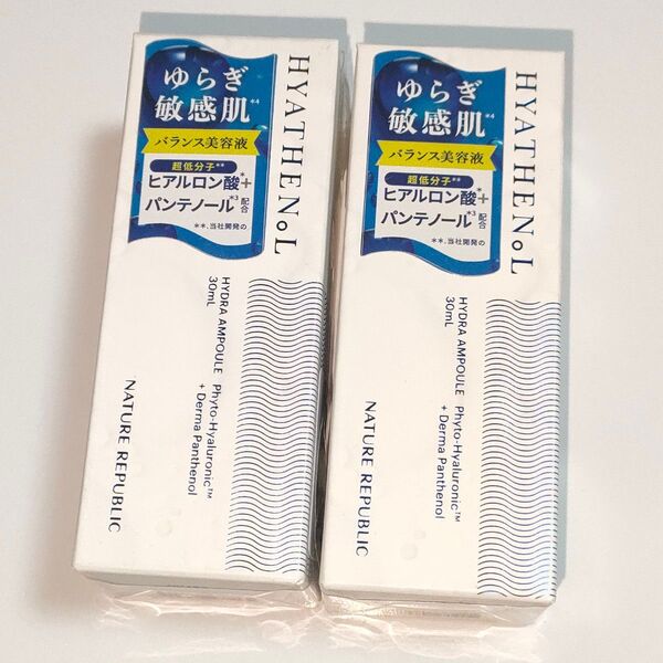 ネイチャーリパブリック ヒアテノール 30ml アンプル 美容液 2本