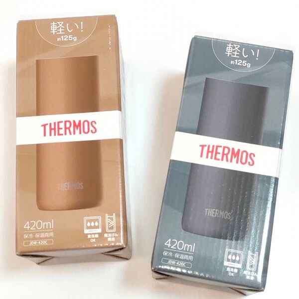 【箱無し】 JDW-420C THERMOS 真空断熱タンブラー 420ml サーモス 2個 ブラウンゴールドとメタリックグレー