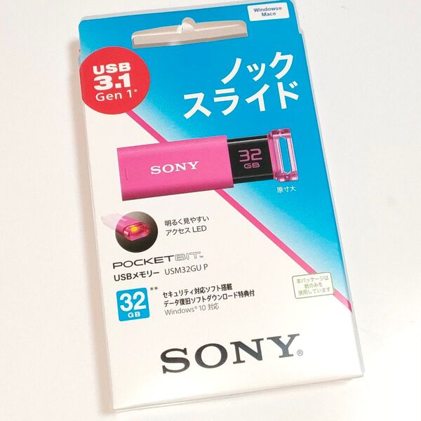 未開封新品 USBメモリ ソニー USB3.1 ピンク 32GB USM32GU P 1個