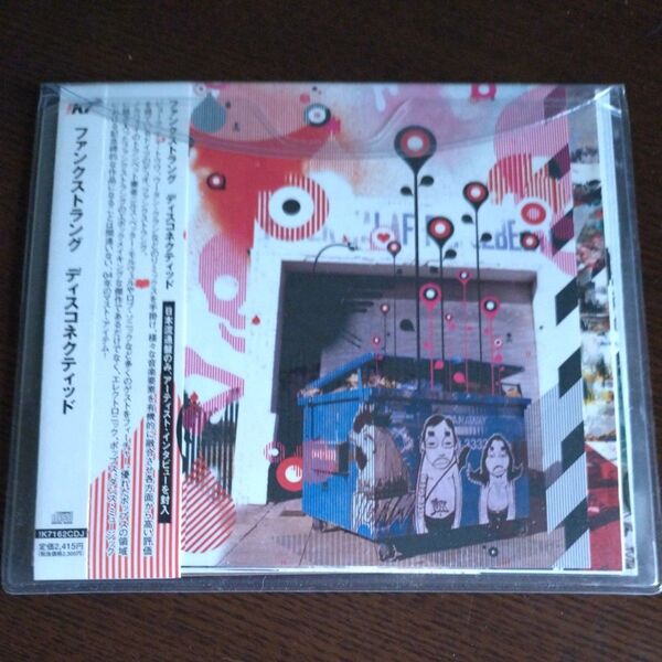 Funkstorung ディスコネクティッド
