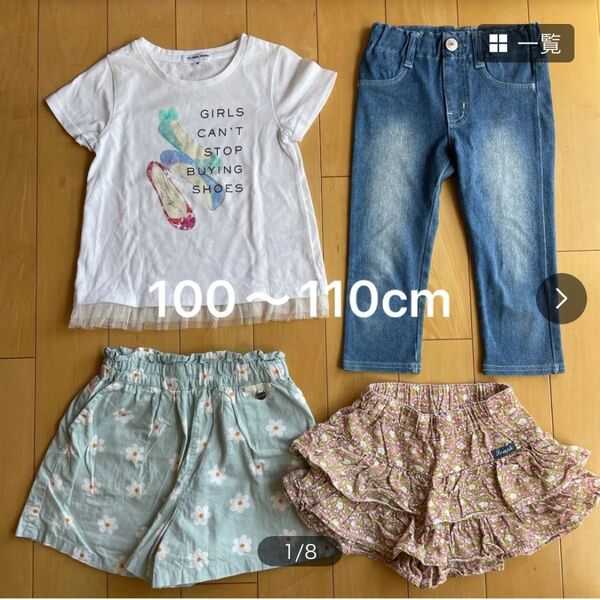 夏服 100cmまとめ売り ショートパンツ 半袖t シャツ 7分丈パンツ グローバルワーク セラフ アプレレクール