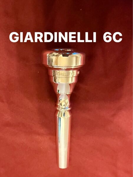 GIARDINELLI 6C 新刻印 トランペット マウスピース ジャルディネリ Giardinelli
