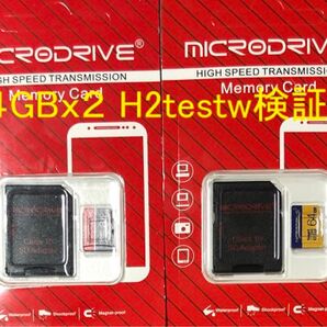 MICRODRIVE MicroSD 64GB 2個 容量確認済み新品即納