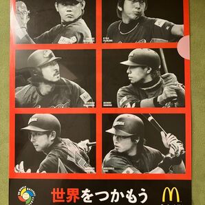 WBC クリアファイル A4サイズ マクドナルド 非売品 8枚まとめて