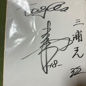 NOFEAR様専用 田中将大 カブレラ サイン色紙