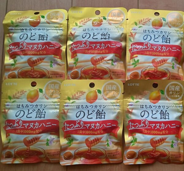 はちみつカリンのど飴 たっぷりマヌカハニー