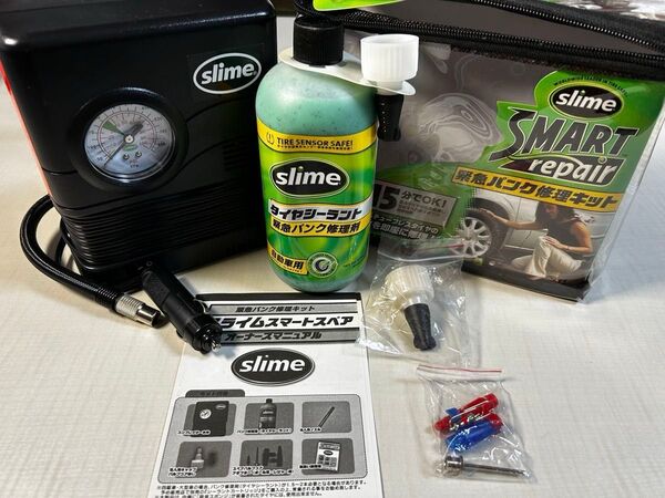 slime 緊急パンク修理キット 電動エアコンプレッサー セット ボール 空気入れ レジャー使用可能