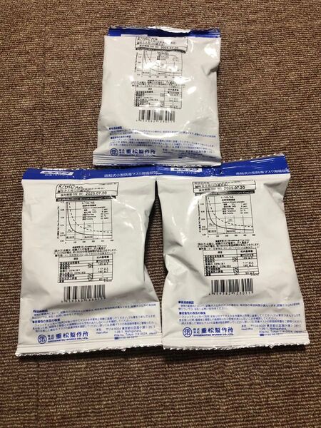重松製作所 防毒マスク用吸収缶 3つセット