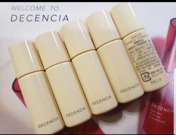 ディセンシア リンクルO/L コンセントレート 《敏感肌用シワ改善美容液》 8ml 5本