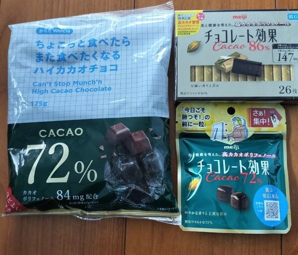 明治 meiji チョコレート効果 カカオ72% 86% Welcia ハイカカオチョコ チョコレート