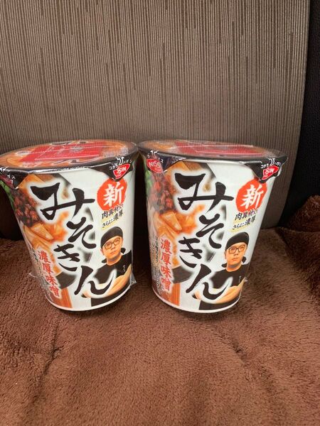 新みそきんラーメン 2個