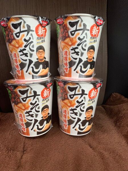 新みそきんラーメン 4個