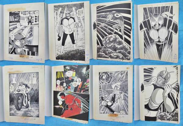 仮面ライダー:◎:仮面ライダー_複製原画_8枚セット_石ノ森章太郎_『23.0cm×38.5cm』_『26.5×38.5cm』zw