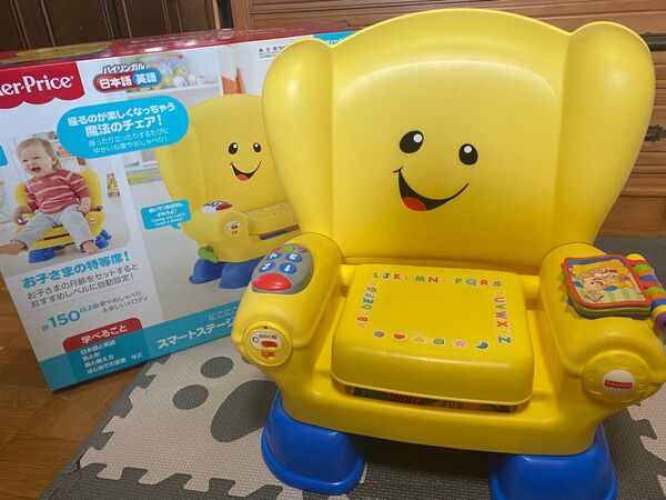 Fisher-Price バイリンガルチェア スマートステージ
