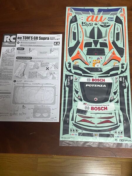 タミヤ 1/10 ラジコンau TOM'S GR Supra スペアボディ用ステッカー