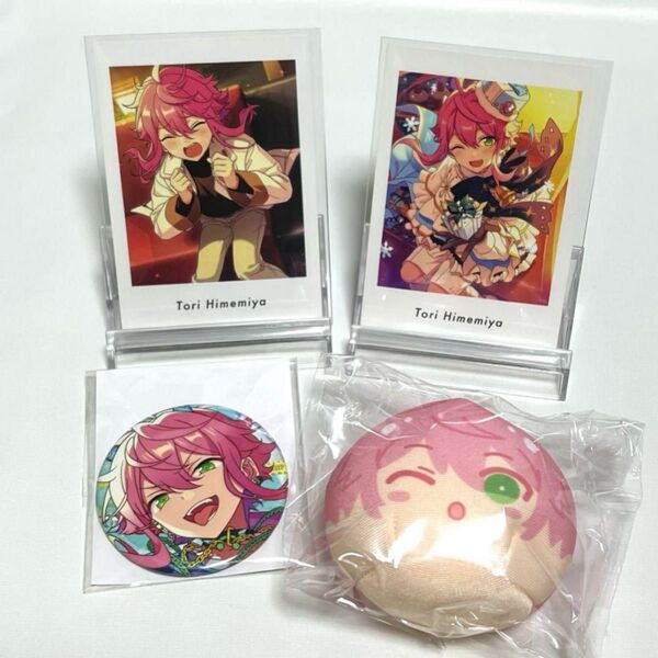 【美品未使用】あんスタ 姫宮桃李 おまんじゅう 缶バッジ ぱしゃっつ まとめ売り