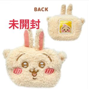 ★新品・未開封★ちいかわ ふわふわミニキャラメルポーチ Vol.2 うさぎ