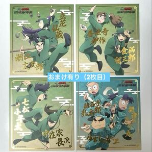 【おまけ付き(画像2枚目】忍たま乱太郎 ナムコ 限定 箔押し ミニ色紙 6年生