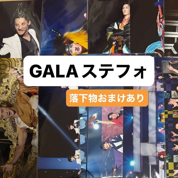 祭GALA ステージフォト