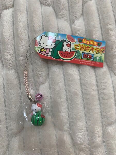 キティ 根付け 熊本限定 スイカ
