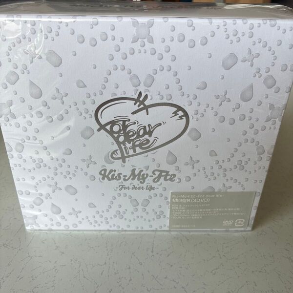 Kis-My-Ft2 -For dear life- 初回盤B(3DVD)