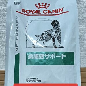 ロイヤルカナン 犬用 満腹感サポート 1kg×5袋