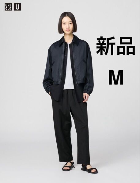 新品 UNIQLO U ユニクロ ジャージーギャザーパンツ ブラック 黒 M 一部店舗商品 接触冷感