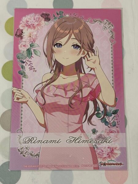 学園アイドルマスター アニメイト 特典 イラストカード 姫崎莉波