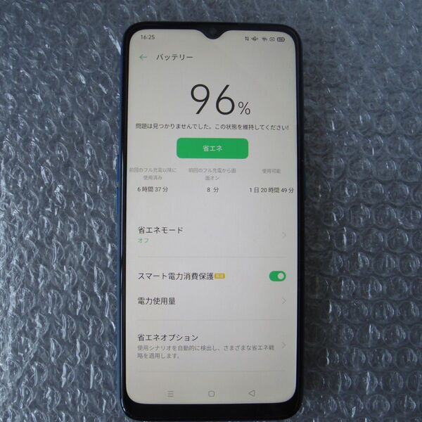 oppo A5 2020 ブルー 4GB/64GB SIMフリー