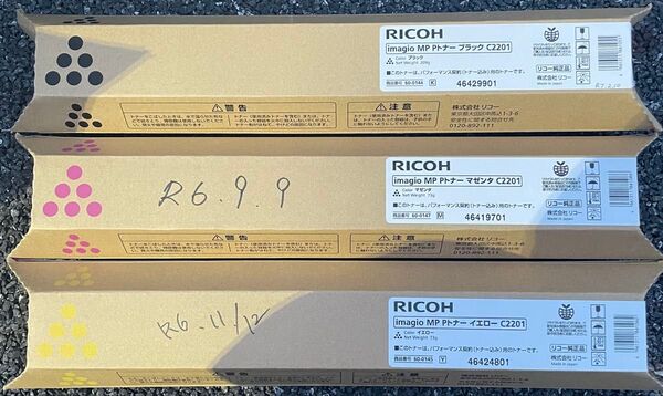 RICOH リコー純正品 imagio MP Pトナー C2201 3本セット