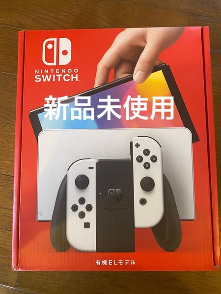 Nintendo Switch 有機ELモデル ホワイト 任天堂 本体