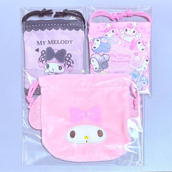 サンリオ マイメロディ ふわふわフェイス巾着 プチ巾着 マイメロ おかお 巾着ポーチ コスメ リップ 小物入れ ガチャ
