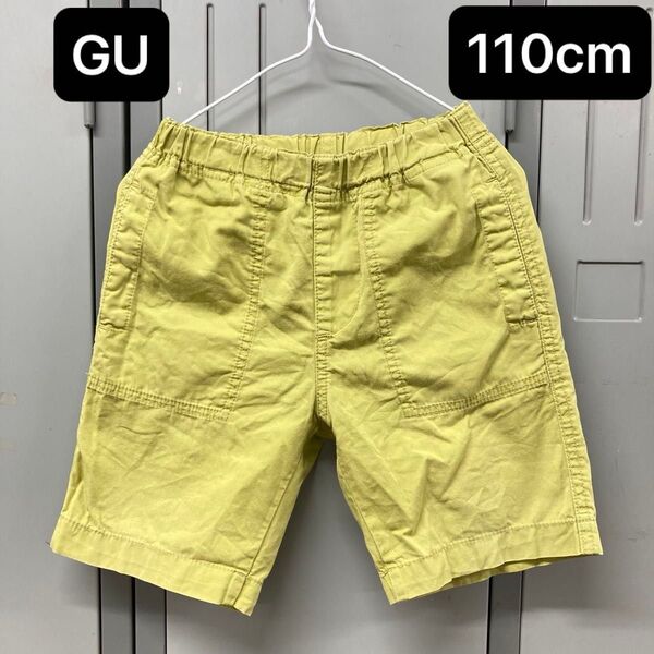 GU ジーユー【110cm】ハーフパンツ ショートパンツ短パン 綿100% イエロー 子供服