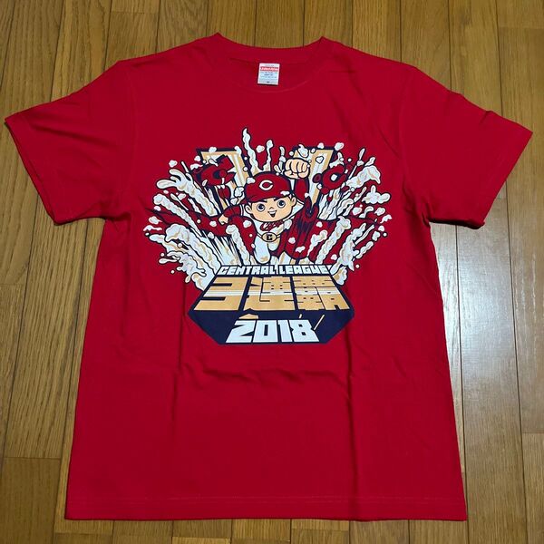 未使用★広島東洋カープ Tシャツ Mサイズ 2018年セ・リーグ優勝3連覇記念