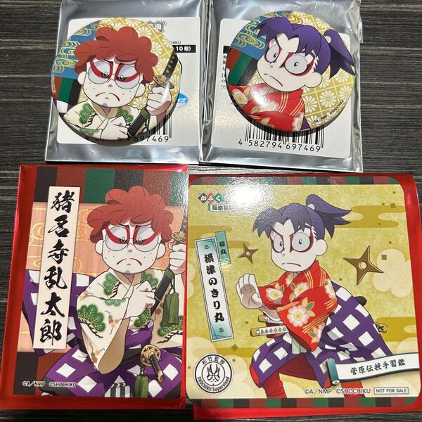 忍たま乱太郎 極楽湯 缶バッジ トレーディングカード コースター きり丸 猪名寺乱太郎