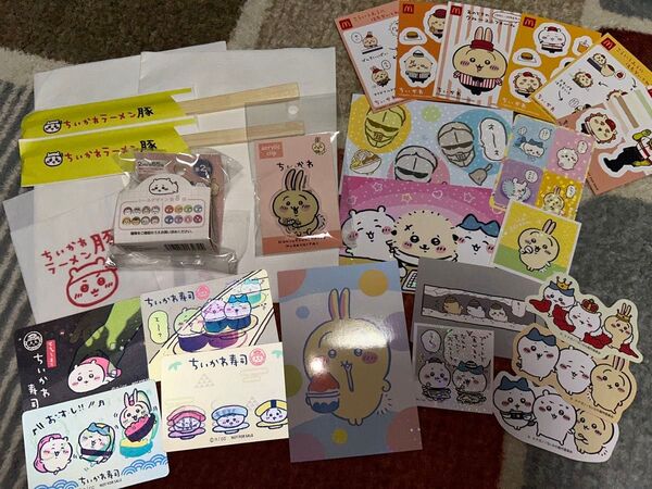 ちいかわ ちいかわラーメン豚 ちいかわ寿司 ハッピーセット ちいかわまとめ売り ちいかわ ハチワレ ステッカー うさぎ シール