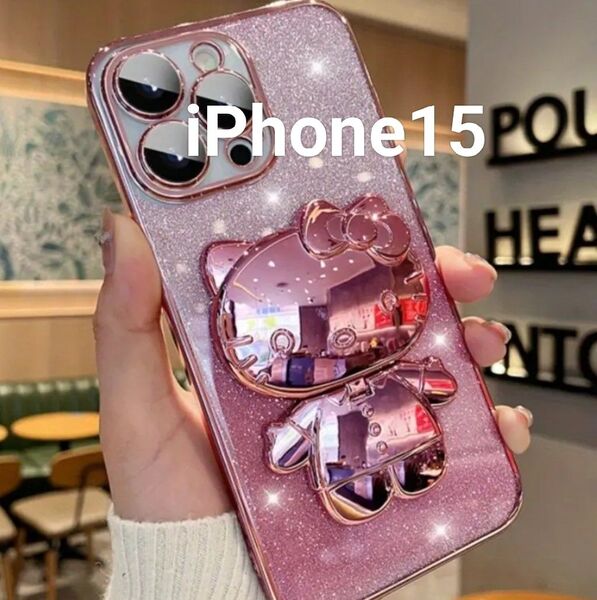 iPhone15 スマホケース ピンク ミラー付き キティちゃん レンズ保護 キラキラ かわいい