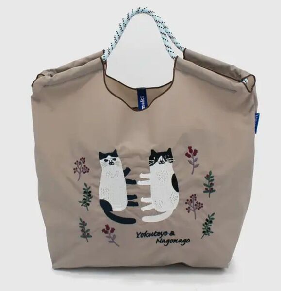 刺繍エコバッグ グレー モカ 猫 ネコ ナゴナゴ Mサイズ トートバッグ ショルダーバッグ かわいい