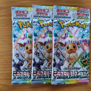 テラスタルフェスex ポケモンカードゲーム 3パック