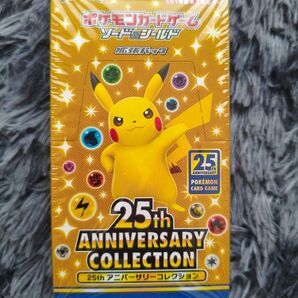 ポケモンカードゲーム 25th アニバーサリーコレクション