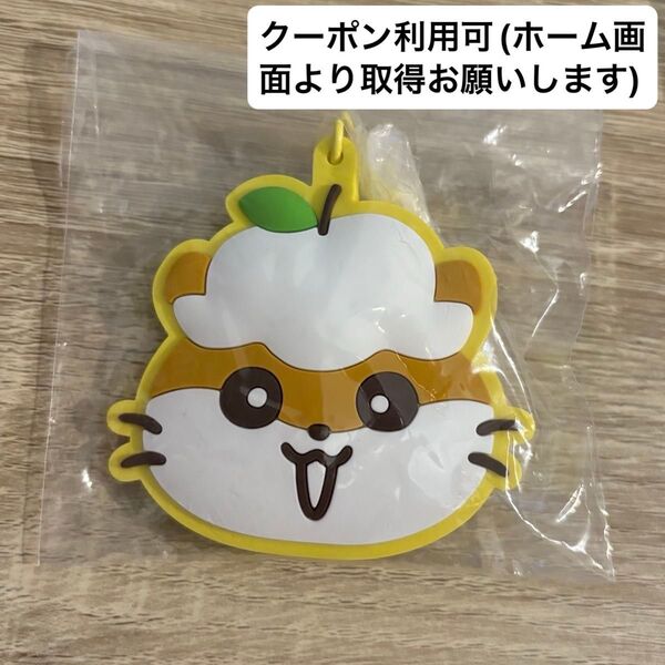 シークレットラバーミラーキーホルダー コロコロクリリン サンリオ