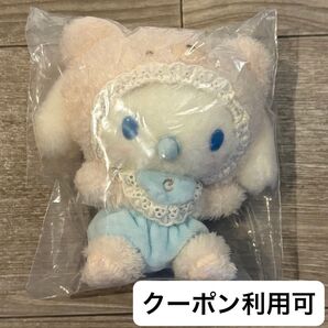 ラテクマベビー シナモロール マスコットキーホルダー