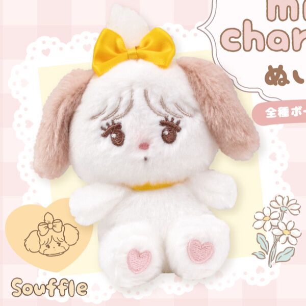 mikko characters ぬいぐるみ スフレ