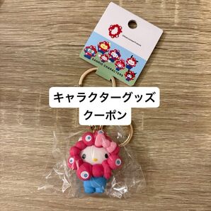 ミャクミャク ハローキティ キーホルダー EXPO2025 関西万博 サンリオ