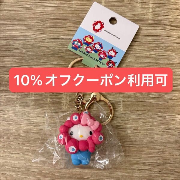 ハローキティ ミャクミャク EXPO2025 関西万博 サンリオ キーホルダー
