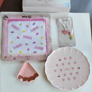 meiji一番くじ アポロ他 景品3個セット